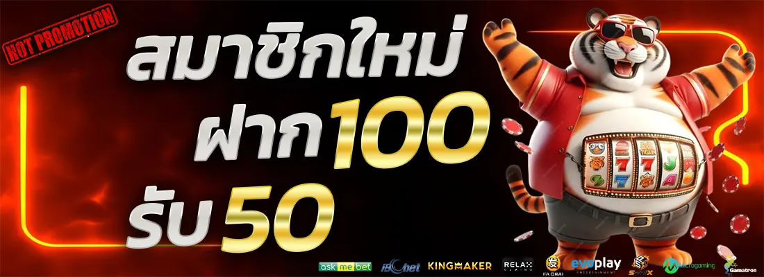 3.โปรฝากแรกของวัน รับเพิ่ม 10%-Recovered-Recovered-Recovered-Recovered-Recovered-Recovered